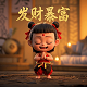 pc怎么看走势